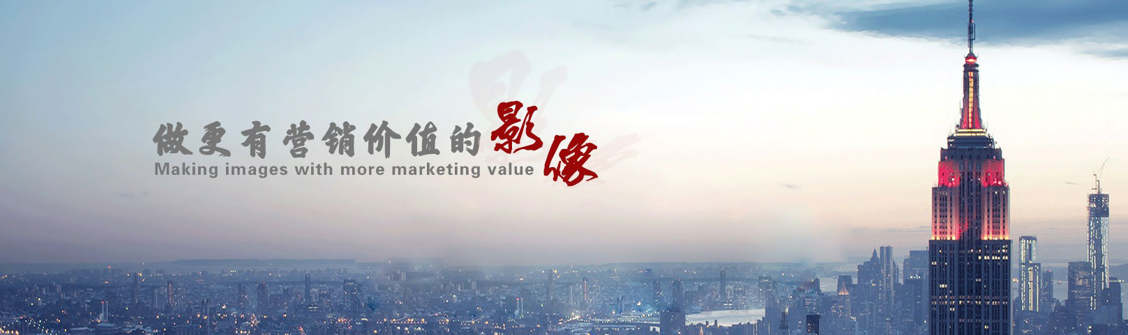福州月光宝盒影视