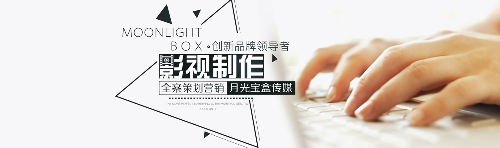 福州月光宝盒影视